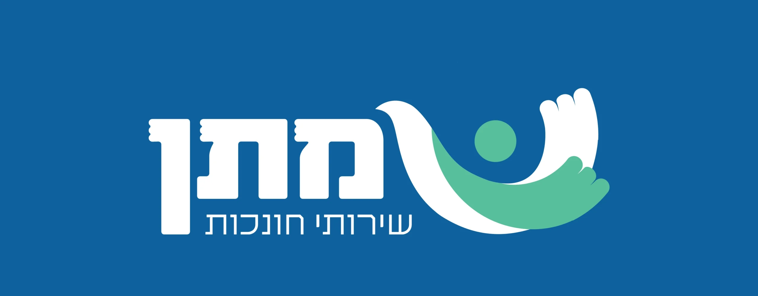 לוגו עם טקסט בעברית, יונה מעוצבת בצבעי ירוק ולבן, ומעגל ירוק על רקע כחול. מתחת לטקסט הראשי מופיע טקסט נוסף בעברית בגודל קטן יותר.